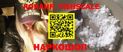 мефедрон VHQ Ипатово