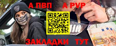 таблы Ирбит