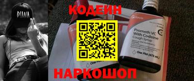 спайс Изобильный