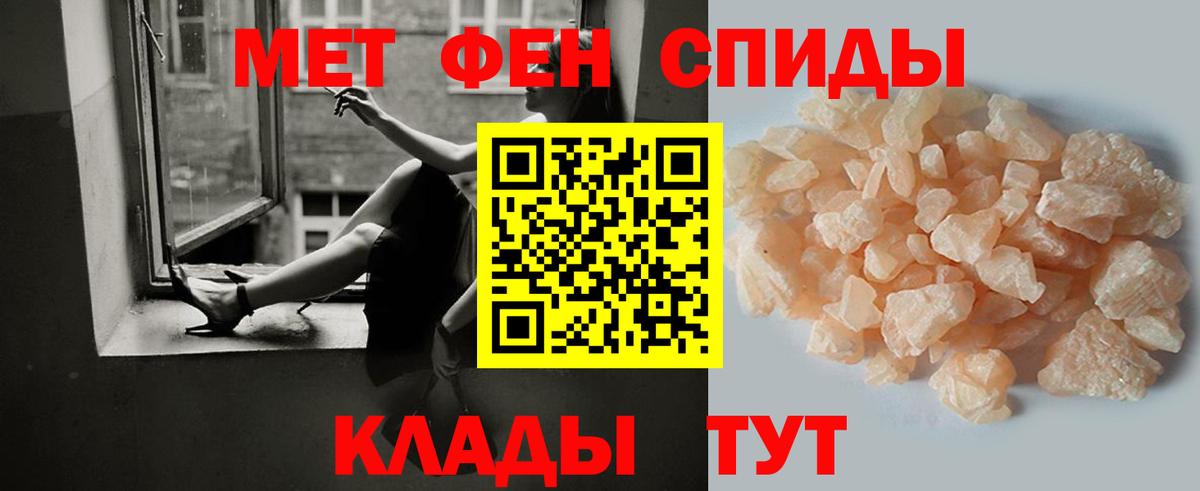Фрязино  МЕТАМФЕТАМИН мет  Вход с VPN  МЕТАМФЕТАМИН мет 