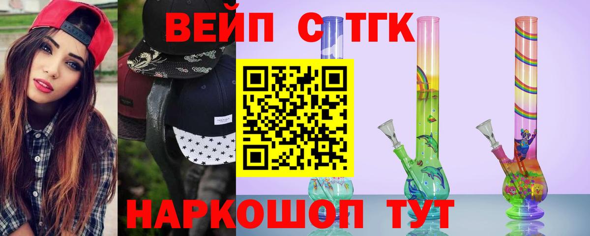 ГАШИШ  Канабис  НБОМе  Фрязино  Вход с VPN  Меф МЯУ МЯУ кристаллы  Альфа ПВП СОЛЬ кристаллы 